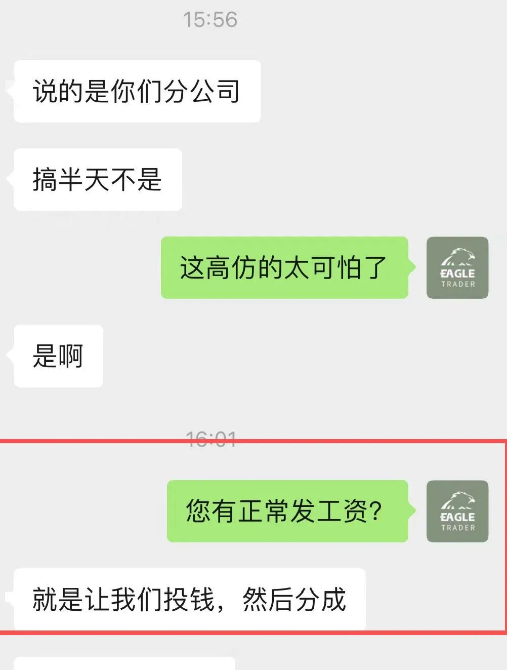 �ƽ��ֻ����׵�����